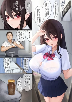 Page 3 of JK Suimin Kan