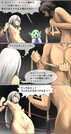 Page 32 of Datsui Janshi Takeru Kono Manga wa Mahjong Manga dewa Arimasen