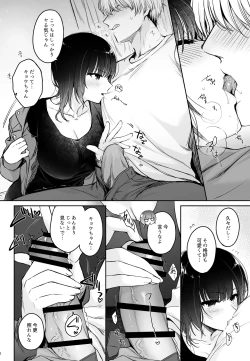 Page 12 of Kareshi ga Incubus ni Natte Shimatta Kyouka-chan no Junan