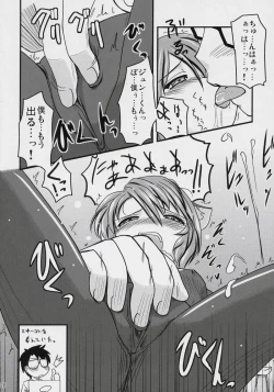 Page 27 of Souseiseki Kaizou Keikaku