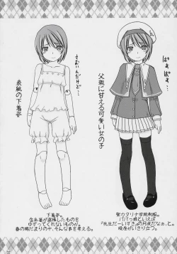 Page 31 of Souseiseki Kaizou Keikaku