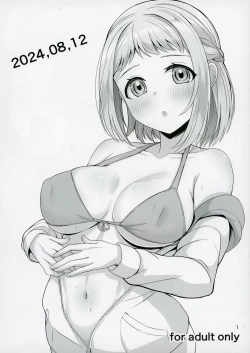 Page 1 of 2024,08,12