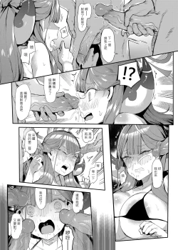 Page 14 of アル社長偶像出道!?