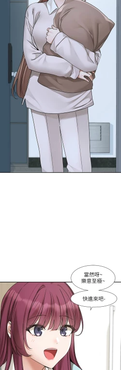 Page 106 of 社团学姐/Circles 187-199