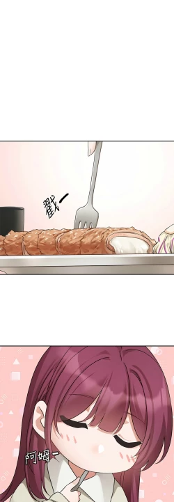 Page 135 of 社团学姐/Circles 187-199