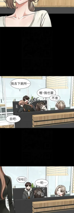 Page 276 of 社团学姐/Circles 187-199