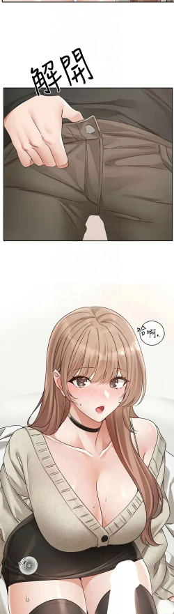 Page 317 of 社团学姐/Circles 187-199