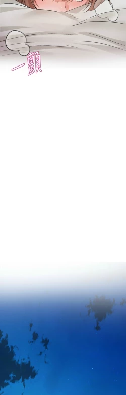 Page 344 of 社团学姐/Circles 187-199