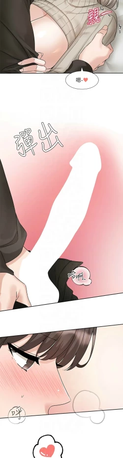 Page 401 of 社团学姐/Circles 187-199