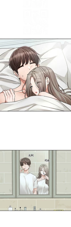 Page 433 of 社团学姐/Circles 187-199