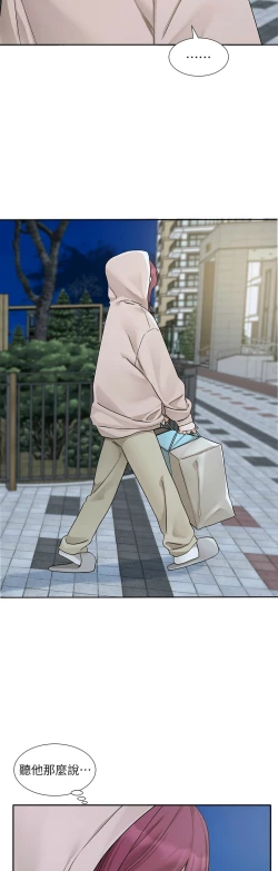 Page 43 of 社团学姐/Circles 187-199