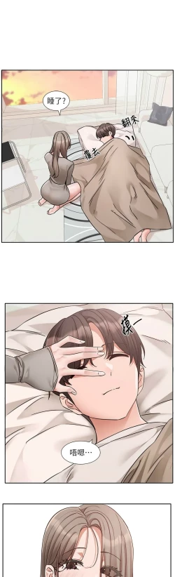 Page 449 of 社团学姐/Circles 187-199