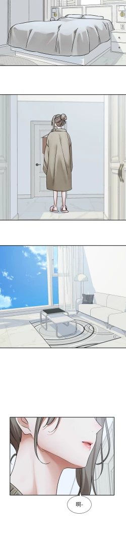 Page 457 of 社团学姐/Circles 187-199