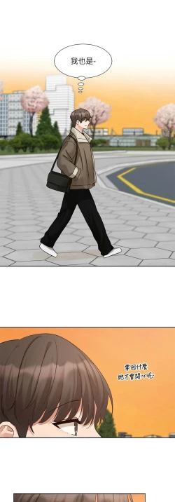 Page 466 of 社团学姐/Circles 187-199