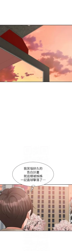 Page 489 of 社团学姐/Circles 187-199