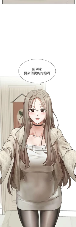 Page 494 of 社团学姐/Circles 187-199