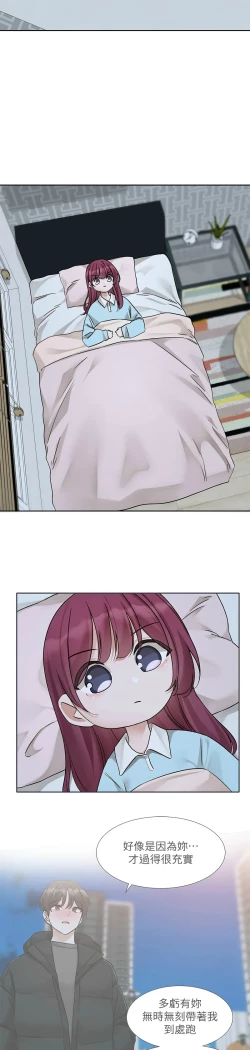 Page 49 of 社团学姐/Circles 187-199