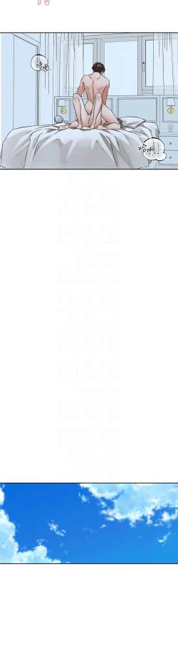 Page 511 of 社团学姐/Circles 187-199