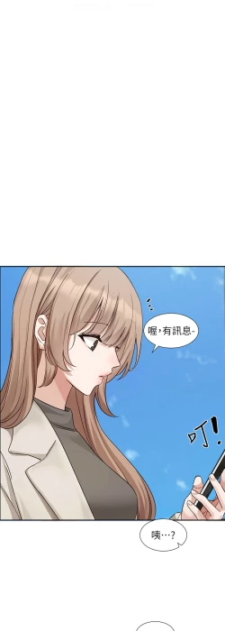 Page 69 of 社团学姐/Circles 187-199