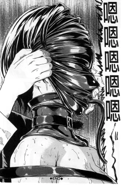 Page 24 of 非公开便所-Kedamono no Ie节选