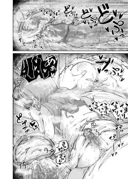 Page 28 of Himitsu no Omajinai