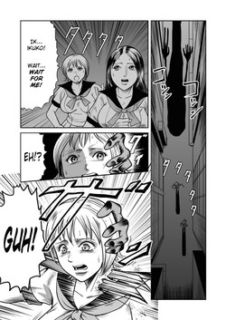 Download Splatter Star