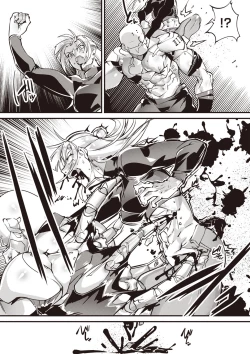 Page 16 of COMIC Necrosis Vol. 27