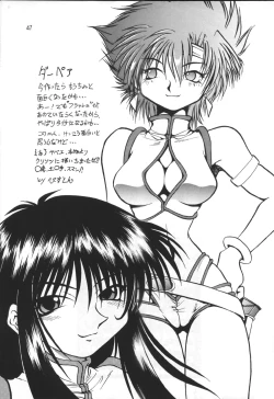 Page 44 of Imasara Dirty Pair Yuri Special-