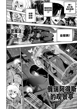 Page 32 of 我把身体卖给了神明 1213