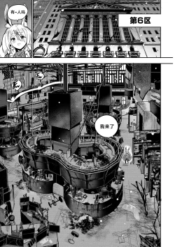 Page 33 of 我把身体卖给了神明 1213