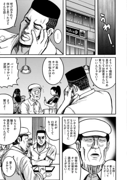 Page 109 of NTR Delivery