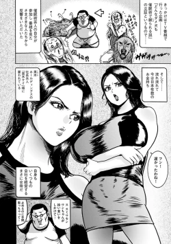 Page 124 of NTR Delivery