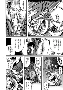 Page 12 of NTR Delivery