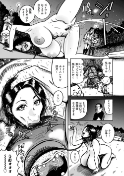 Page 131 of NTR Delivery