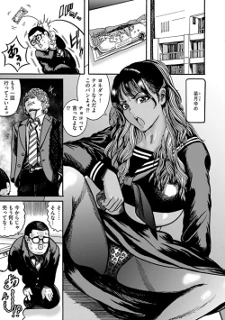 Page 141 of NTR Delivery