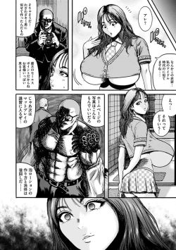 Page 182 of NTR Delivery