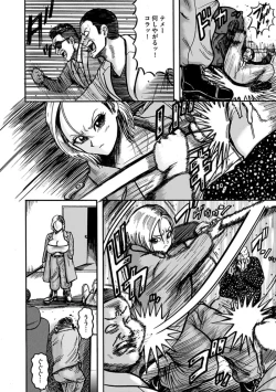 Page 30 of NTR Delivery