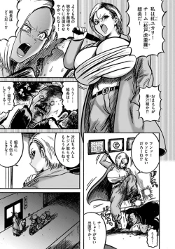 Page 31 of NTR Delivery