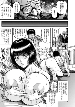 Page 59 of NTR Delivery