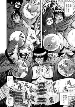 Page 82 of NTR Delivery