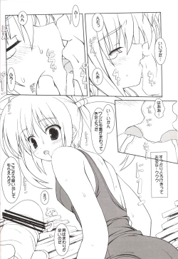Page 6 of Umi to Mizugi to