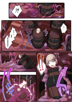 Page 21 of TSF Inmaka Ero Torappu Danjon & Ero Soubi!Ch. 3