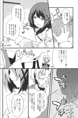 Page 5 of Cross Over Eight