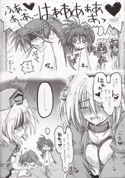 Page 11 of Kouhougata no Hito wa Jitsu wa Sugoi Juuyou Jinbutsu ka! ...Haikei to One-set ka