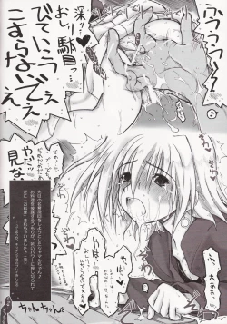 Page 15 of Kouhougata no Hito wa Jitsu wa Sugoi Juuyou Jinbutsu ka! ...Haikei to One-set ka