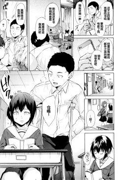 Page 10 of Juuzoku! Juurin!! SEX!!! - Subordinate! Trampled!! SEX!!!