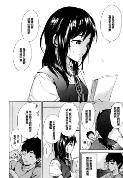 Page 129 of Juuzoku! Juurin!! SEX!!! - Subordinate! Trampled!! SEX!!!