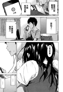 Page 148 of Juuzoku! Juurin!! SEX!!! - Subordinate! Trampled!! SEX!!!