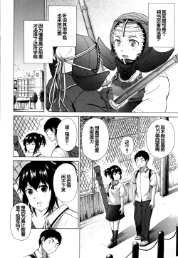 Page 177 of Juuzoku! Juurin!! SEX!!! - Subordinate! Trampled!! SEX!!!