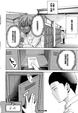 Page 43 of Juuzoku! Juurin!! SEX!!! - Subordinate! Trampled!! SEX!!!